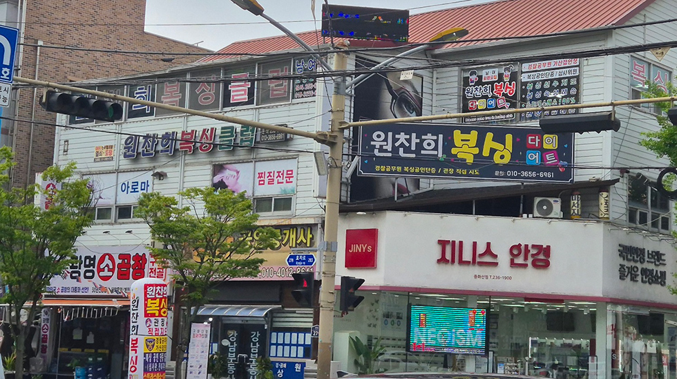 원찬희복싱클럽-사진1.jpg