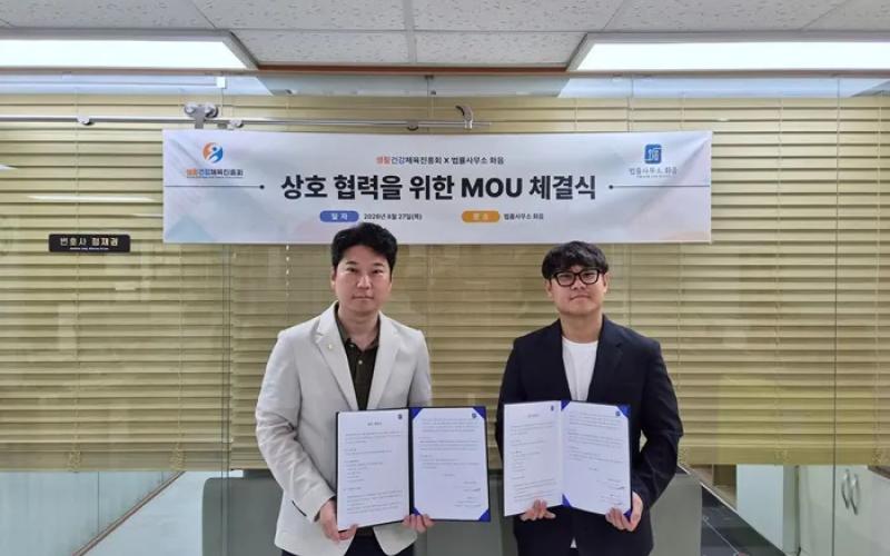 [스포츠경향] 생활건강체육진흥회, 체육시설 소비자 권익 보호 나서…건강한 체육문화 조성 추진